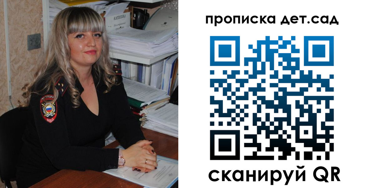 временная регистрация 2025 в Наро-Фоминске